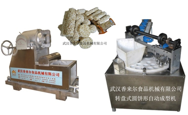 新式 米通、麥通、米花糖自動成型機 轉(zhuǎn)盤成型機